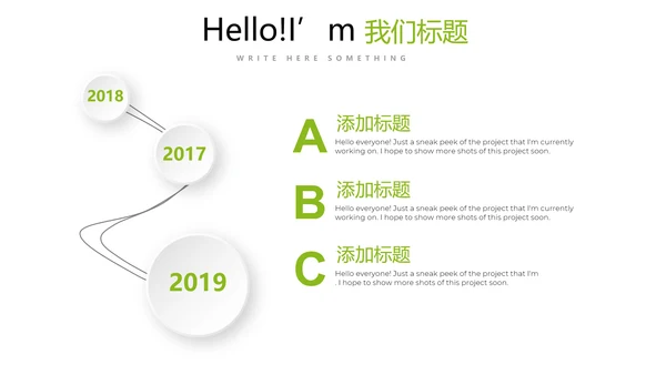 绿色时尚医疗学术报告动态PPT