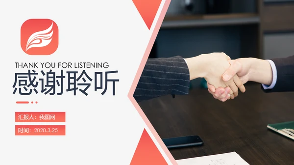 高端大气简约企业宣传企业简介公司简介PPT模板