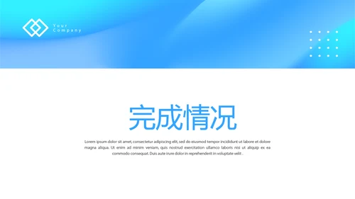 蓝色医院医生个人工作总结动态PPT