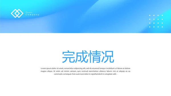 蓝色医院医生个人工作总结动态PPT