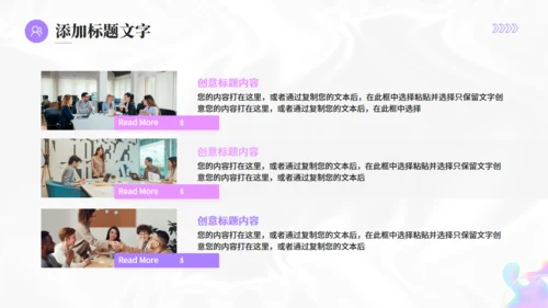 时尚流行酸性风商业活动计划书通用PPT模板