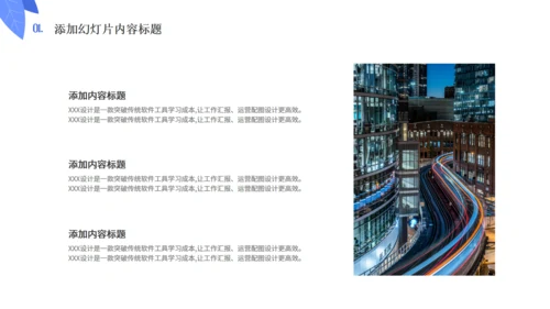 新媒体编辑运营工作总结汇报通用PPT模板