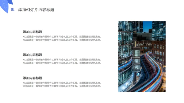 新媒体编辑运营工作总结汇报通用PPT模板
