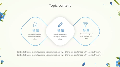 蓝色淡雅小清新述职报告工作总结通用动态PPT模板