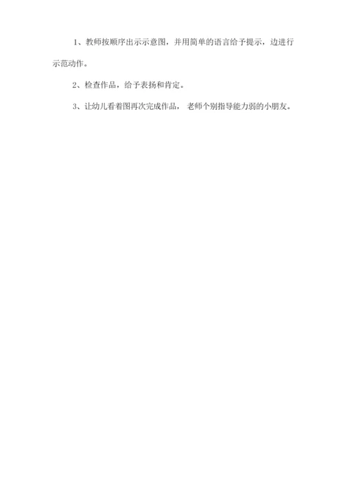 折小鸭子幼儿折纸活动教案.docx