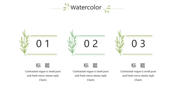 银杏叶医药工作总结汇报动态PPT