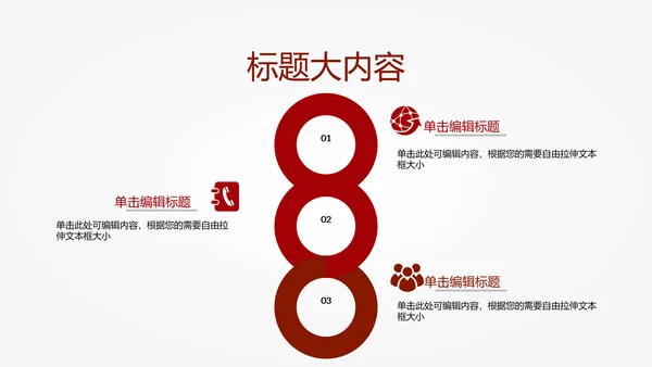 橄榄球运动动态PPT模板