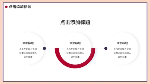 复古民国文学赏析通用PPT模板