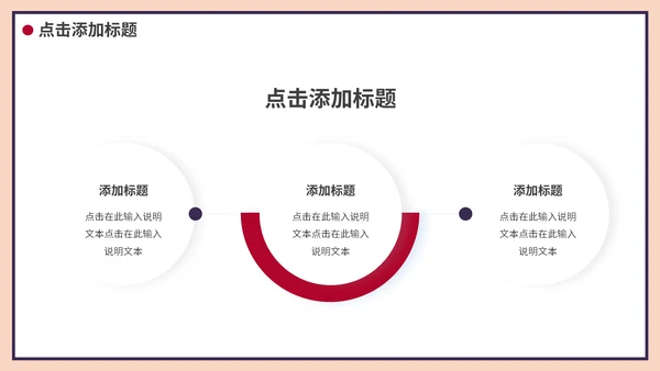 复古民国文学赏析通用PPT模板