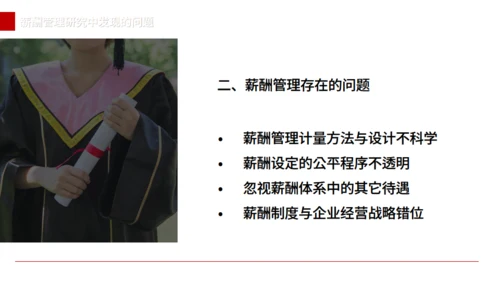 大学本科毕业论文答辩通用PPT模板