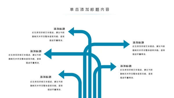 化学实验医疗科技实验室工业科研PPT模板