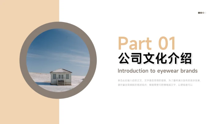 黄色经典图文简约员工入职培训PPT模板