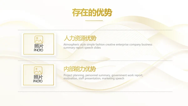 路演创新商业计划书商务动态PPT模板