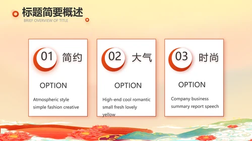 西藏布达拉宫旅游电子相册PPT模板