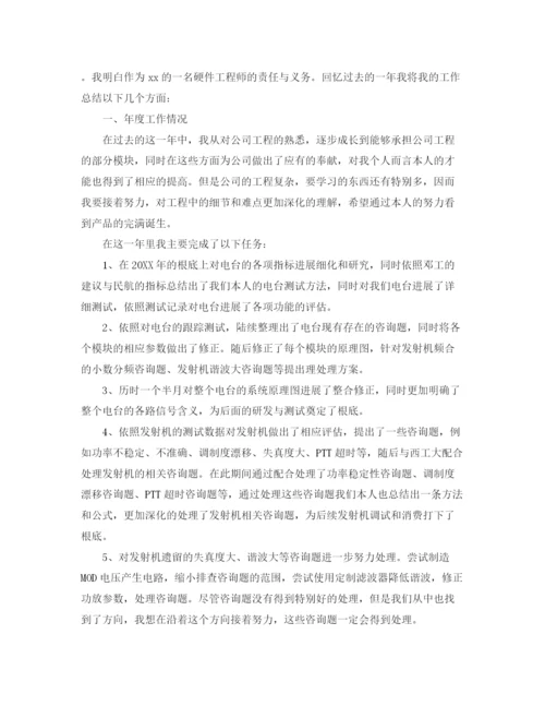 精编之土木工程师个人工作参考总结范文（通用）.docx