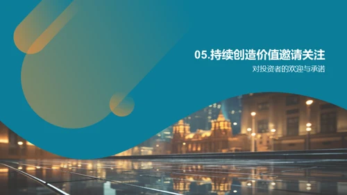 银行业风云变幻
