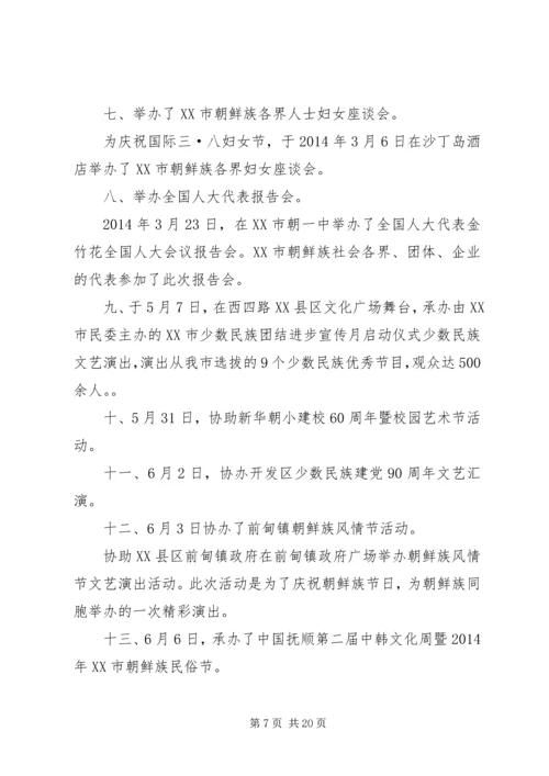 文化馆上半年工作总结和下半年工作计划.docx