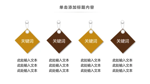 清爽夏日冰镇啤酒行业啤酒饮料PPT模板