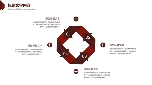 法律意识提升法律知识法律讲座PPT
