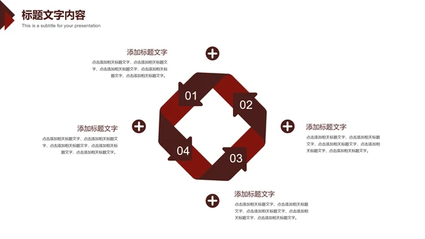 法律意识提升法律知识法律讲座PPT