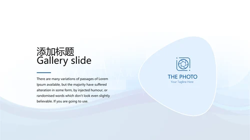 蓝色简约手术室述职报告动态PPT