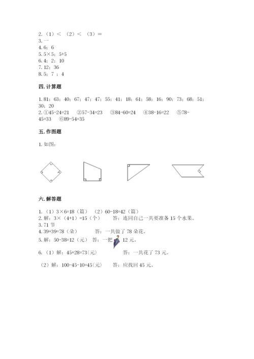 小学数学二年级上册期中测试卷带下载答案.docx