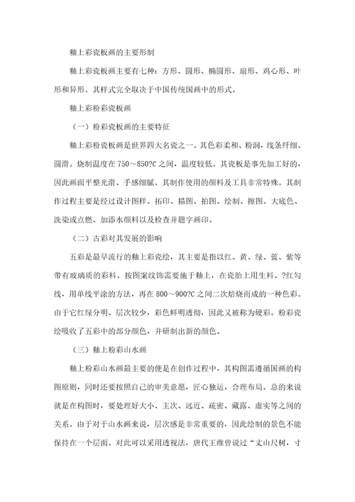 病毒性传染病文库管理制度