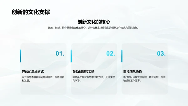 游戏设计师团队协作训练PPT模板