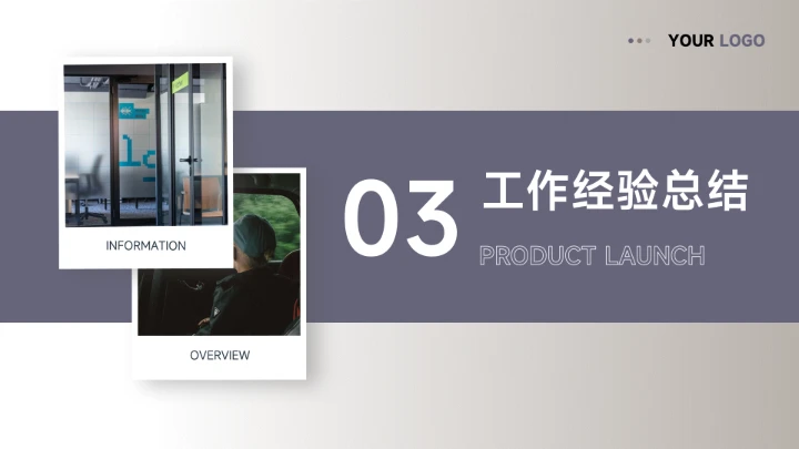 蓝色高端商务风蓝金年终总结汇报PPT模板