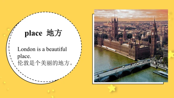 Module 3 Unit 1 Where did you go? 课件(共31张PPT)
