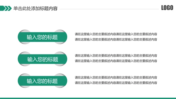 简约风银行工作总结计划汇报PPT模板