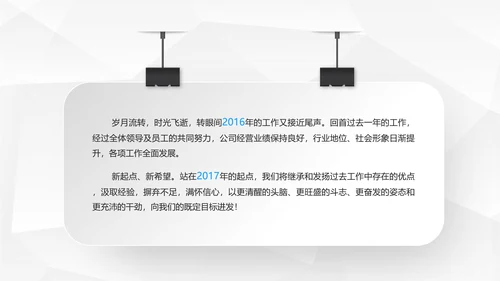 精品微立体商业项目宣传融资计划方案PPT模板