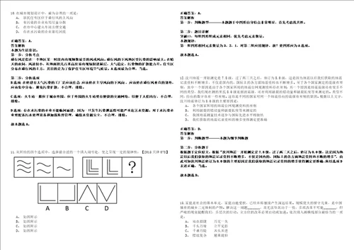 福建2021年05月中国科学院植物研究所功能进化发育生物学研究组博士后招聘2人套带答案详解考试版合集二