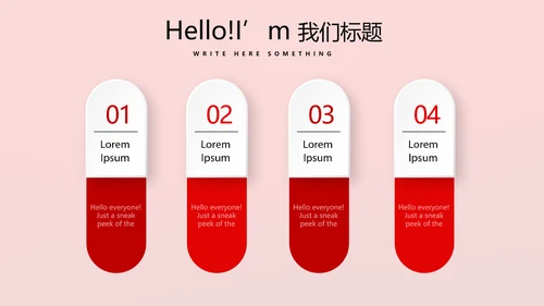 不忘初心砥砺前行党政通用PPT动态模板