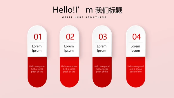 不忘初心砥砺前行党政通用PPT动态模板