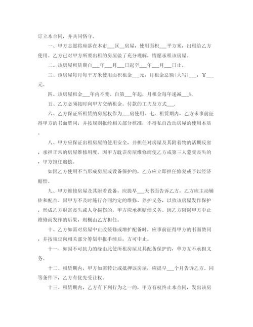 2023年门面租房合同范本.docx