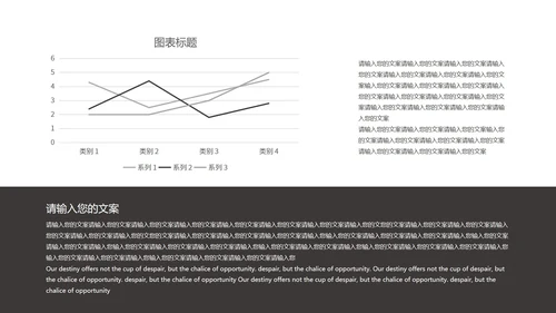 白色极简商务数据报告PPT模板