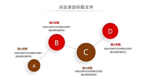 简约法律法规公平公正法律讲堂宣传动态PPT模板