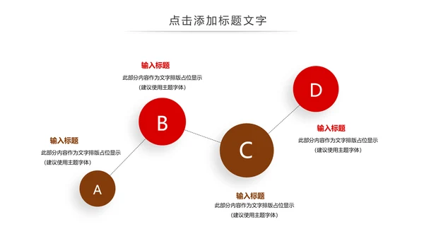 简约法律法规公平公正法律讲堂宣传动态PPT模板