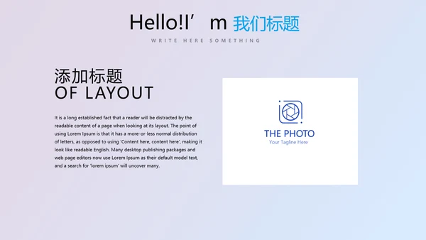 蓝色医疗人体科技动态PPT
