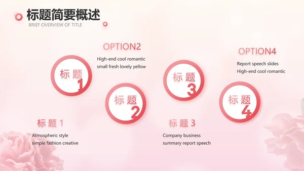 感恩母亲节母爱妈妈动态PPT模板