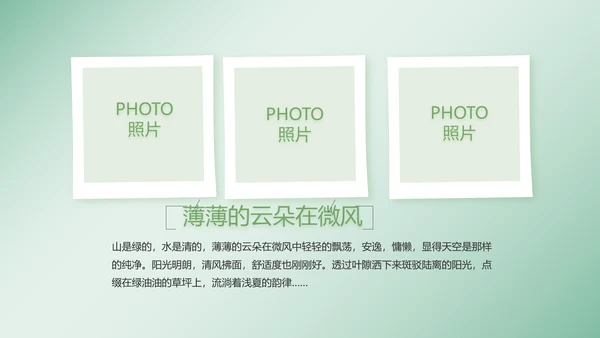 致青春毕业季大学毕业纪念册电子相册动态PPT