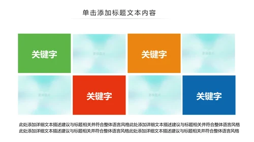 水彩五四青年节共青团团委工作报告PPT模板