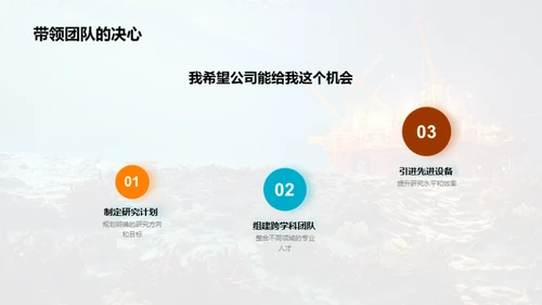 海洋生物多样性：探索未来