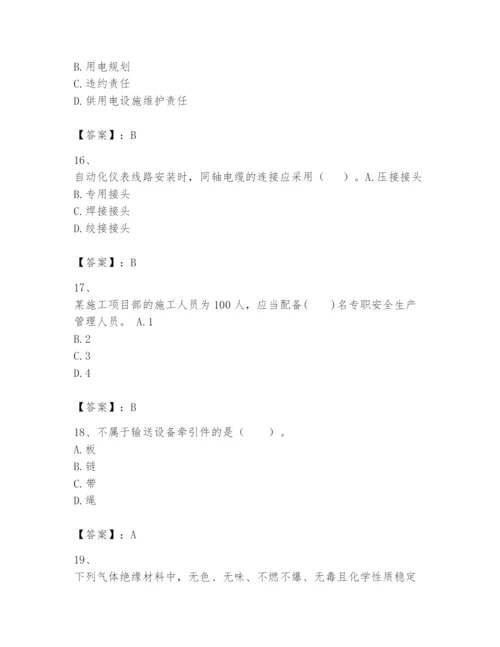 2024年一级建造师之一建机电工程实务题库附答案（综合卷）.docx