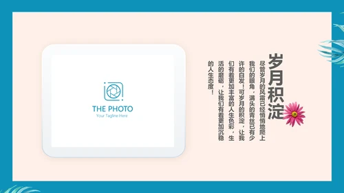致青春毕业纪念册动态PPT模板