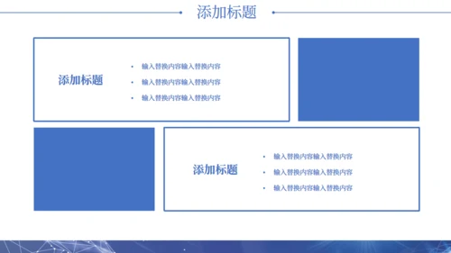 创意科技AI企业宣传策划通用PPT模板