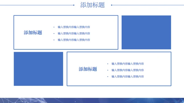 创意科技AI企业宣传策划通用PPT模板