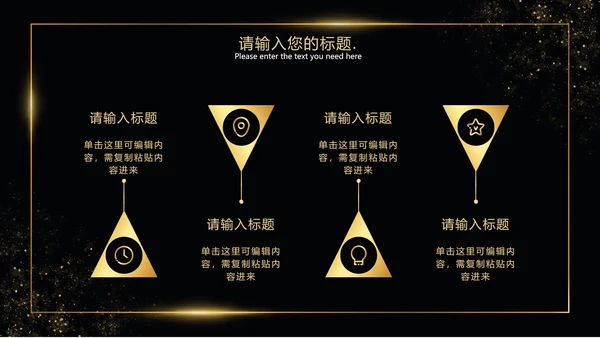 黑金线框玫瑰奢华PPT模板