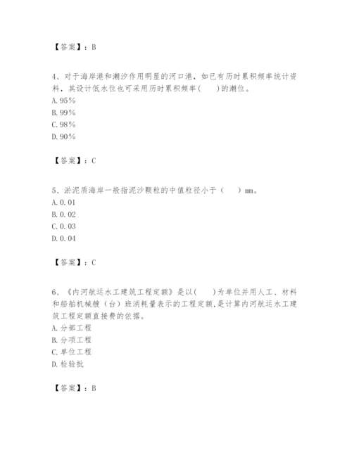 2024年一级建造师之一建港口与航道工程实务题库word.docx